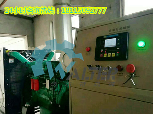 350KW發(fā)電機(jī)組